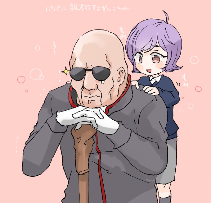 肩もみのtwitterイラスト検索結果 古い順 肩もみのtwitterイラスト検索結果 古い順