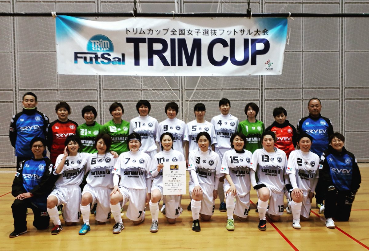 ヤっち 日本トリムpresents 第10回全国女子選抜フットサル大会 関東大会 優勝 埼玉県選抜 準優勝 千葉県選抜 第３位 山梨県選抜 群馬県選抜 上位2チームは 3月16日 金 18日 日 に駒沢オリンピック公園総合運動場屋内球技場で行われる全国大会へ