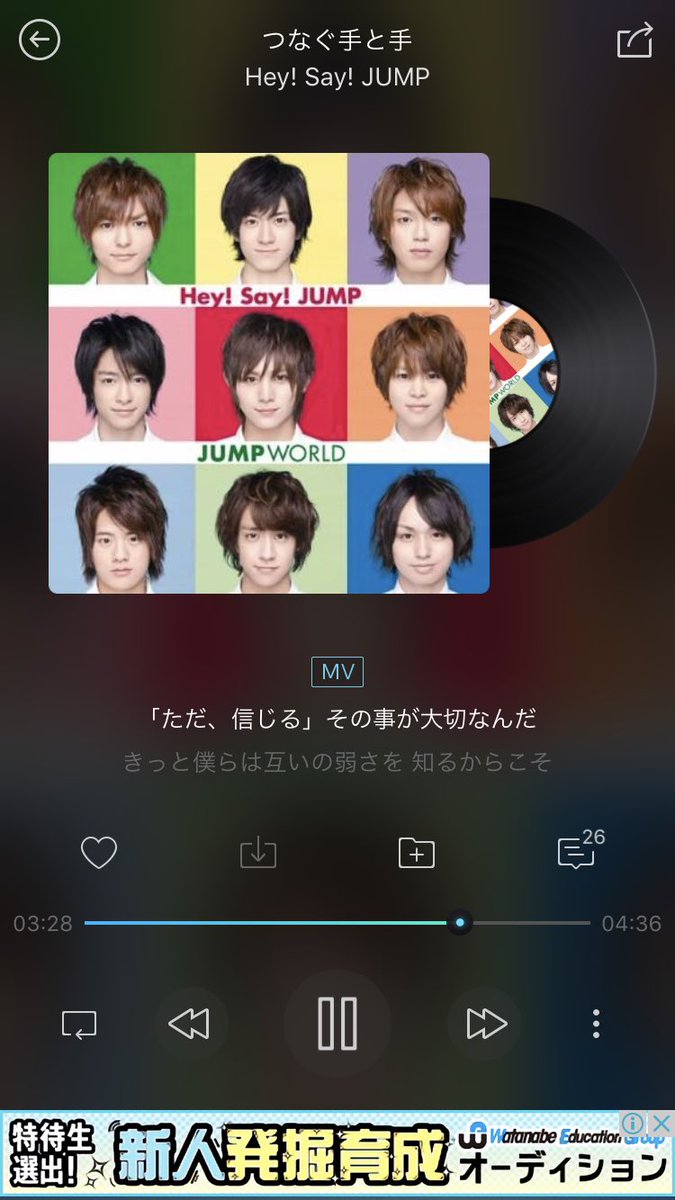 つなぐ手と手 Twitter Search Twitter