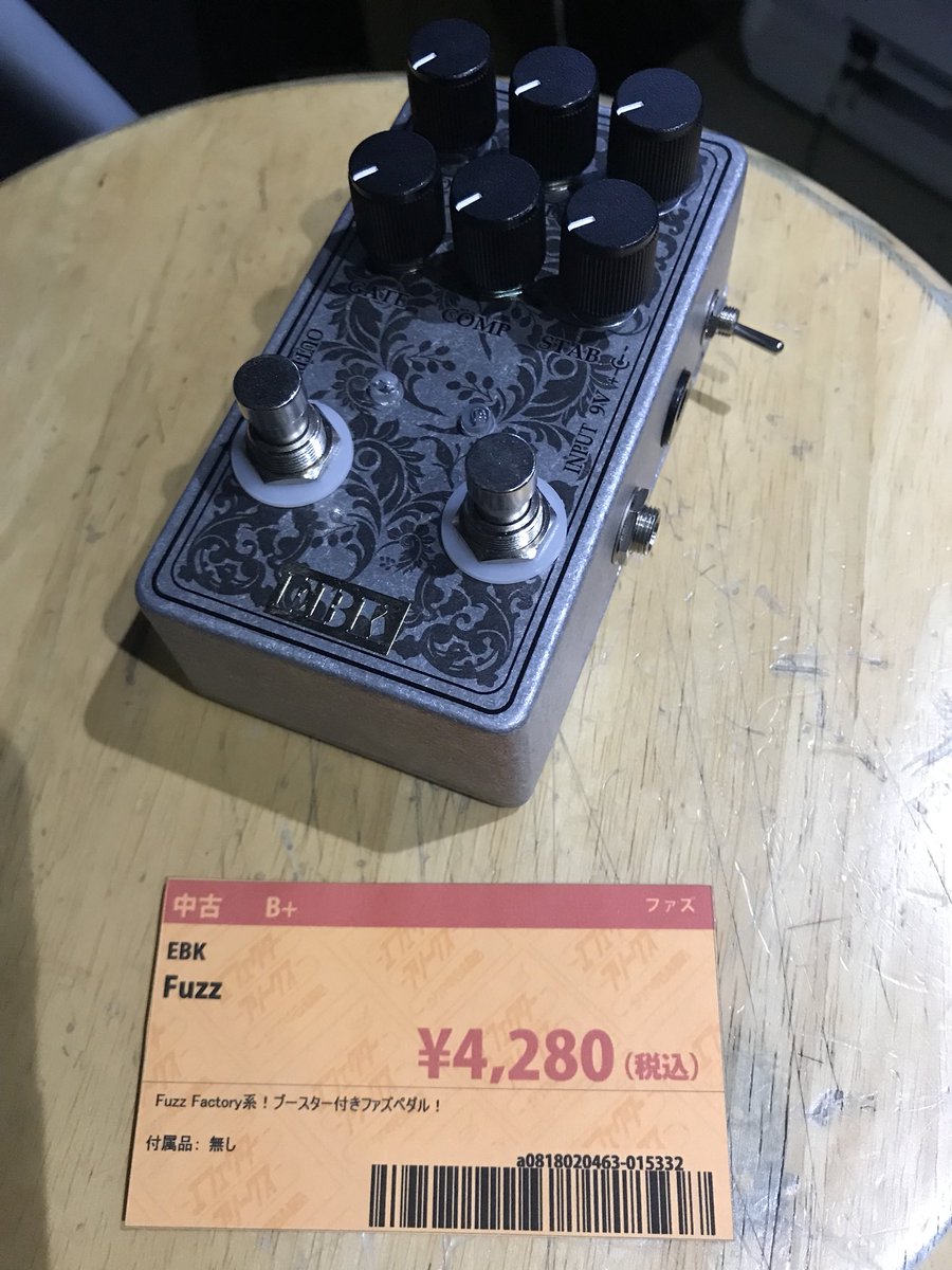 今ならほぼ即納! EBK fuzz factory+ブースター クローン
