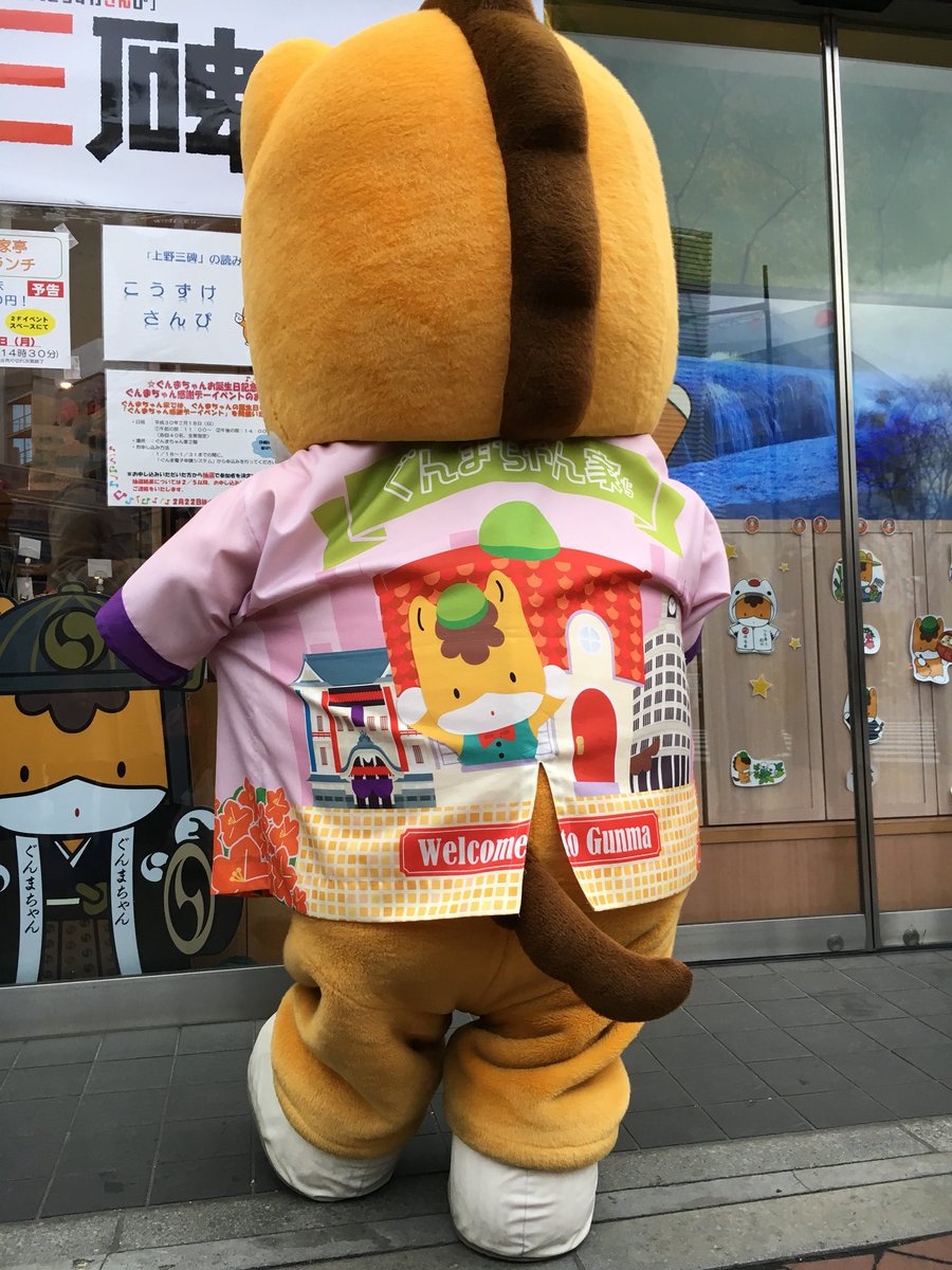 コント赤信号 Twitter Search