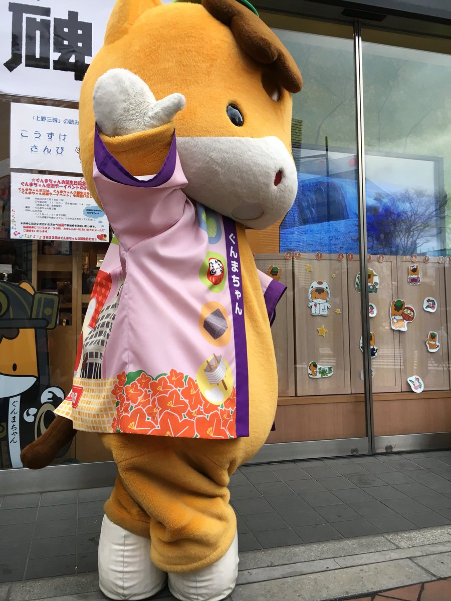 コント赤信号 Twitter Search