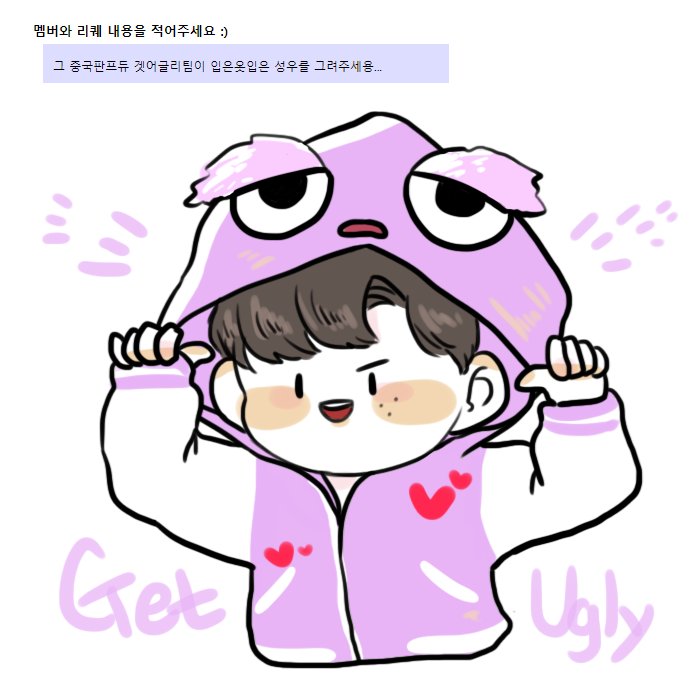 ong_d_va's tweet photo. 상상도 못한 리퀘
우상연습생 겟어글리 착장의 옹성우 😂!!! 

의상에 달린 눈이 정말 인상적임 
리퀘 신청 감사합니다🙏
#옹성우 https://t.co/y3JEFHHP1f