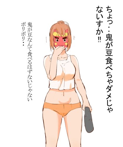 見えてないからノーカンです 