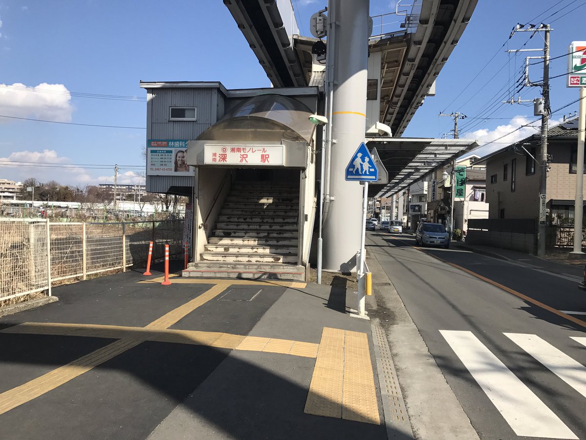 あっきー Twitterren ジャストビコーズ聖地巡礼よかった