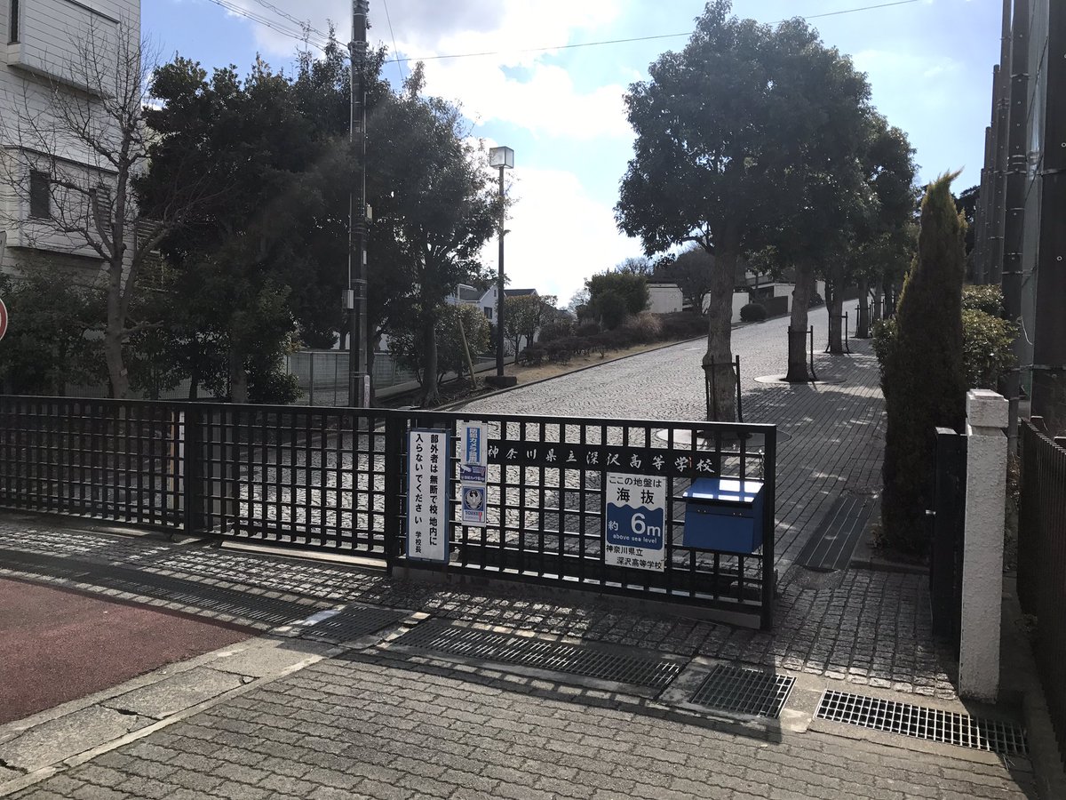 あっきー Twitterren ジャストビコーズ聖地巡礼よかった