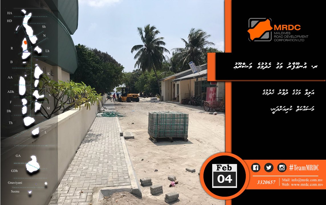 MRDCmv's tweet photo. R. Ungoofaaru Alivaa maguge dhuvaaru hedhumuge masahkaiy kuriah dhanee.
#TeamMRDC
#UngoofaaruRoadDevelProject https://t.co/JMAO8csMNd
