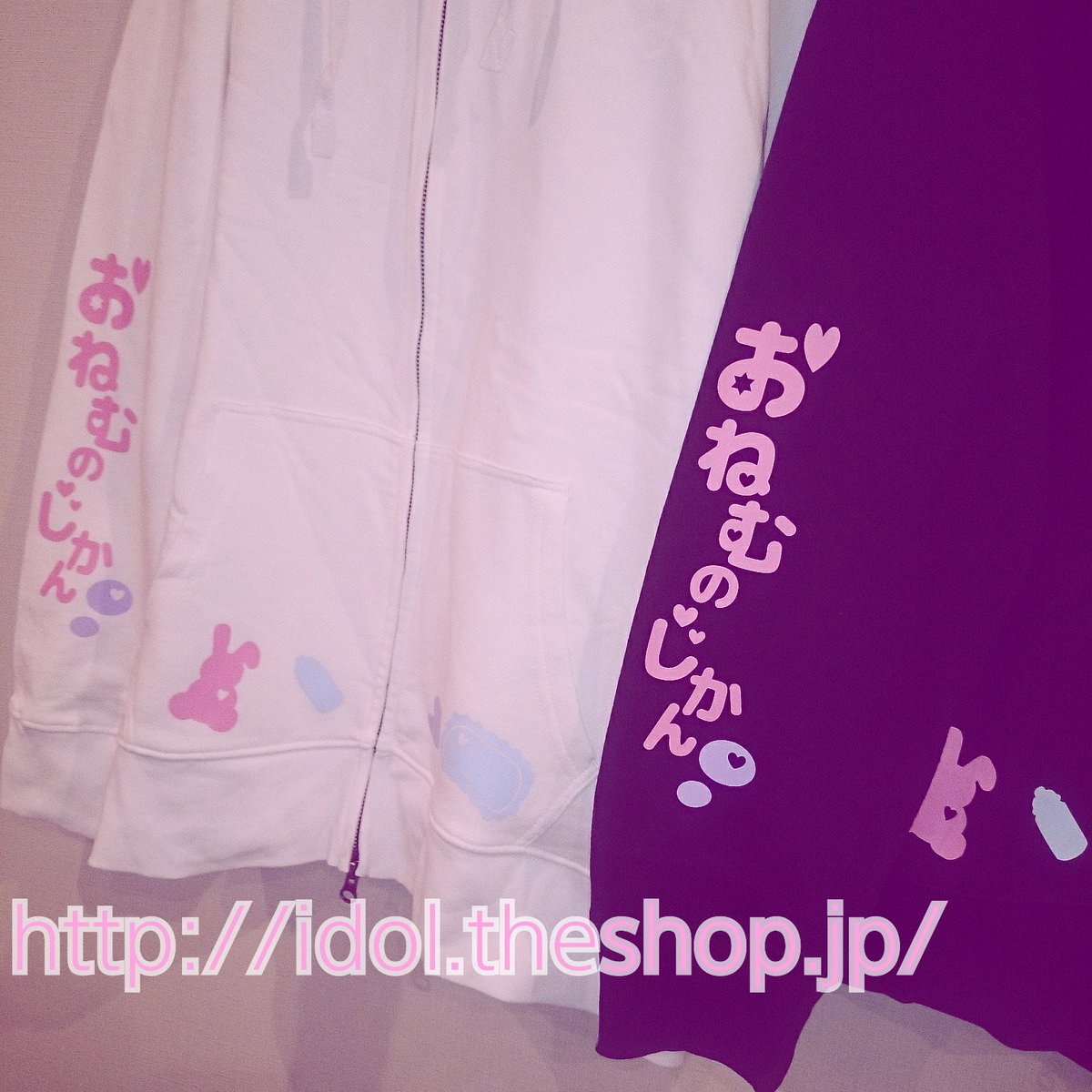 可愛いお洋服屋さん 仮 ゆめかわいい على تويتر おねむのじかんパーカーワンピ T Co 2lgccxsv7m おねむの時間がテーマの2xlサイズのパーカーワンピ Tシャツとトータルコーデも可愛い うさぎのぬいぐるみ 哺乳瓶 ひよこ 枕モチーフ パステル
