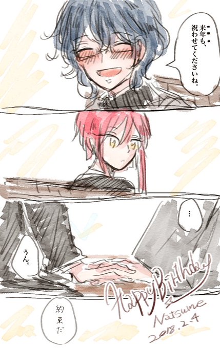 逆先夏目happybirthdayのtwitterイラスト検索結果 逆先夏目happybirthdayのtwitterイラスト検索結果