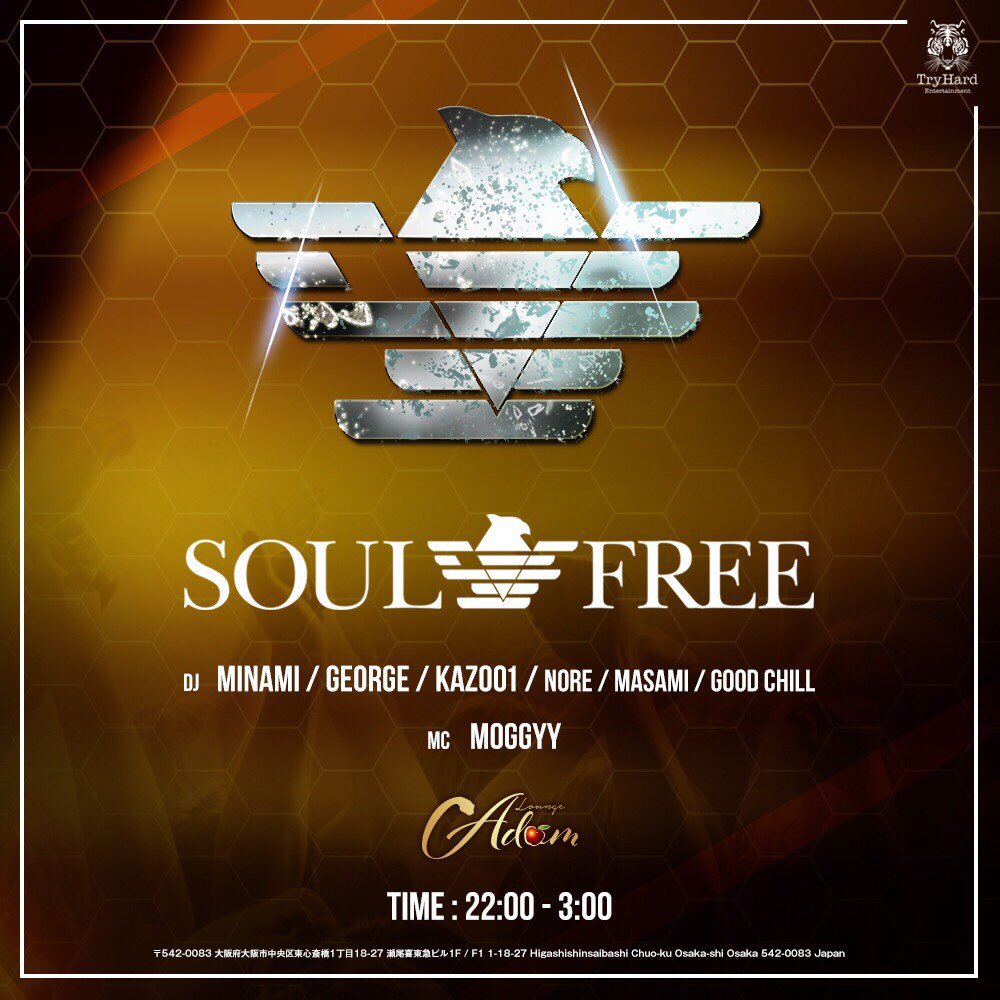 SOUL FREE tweet media