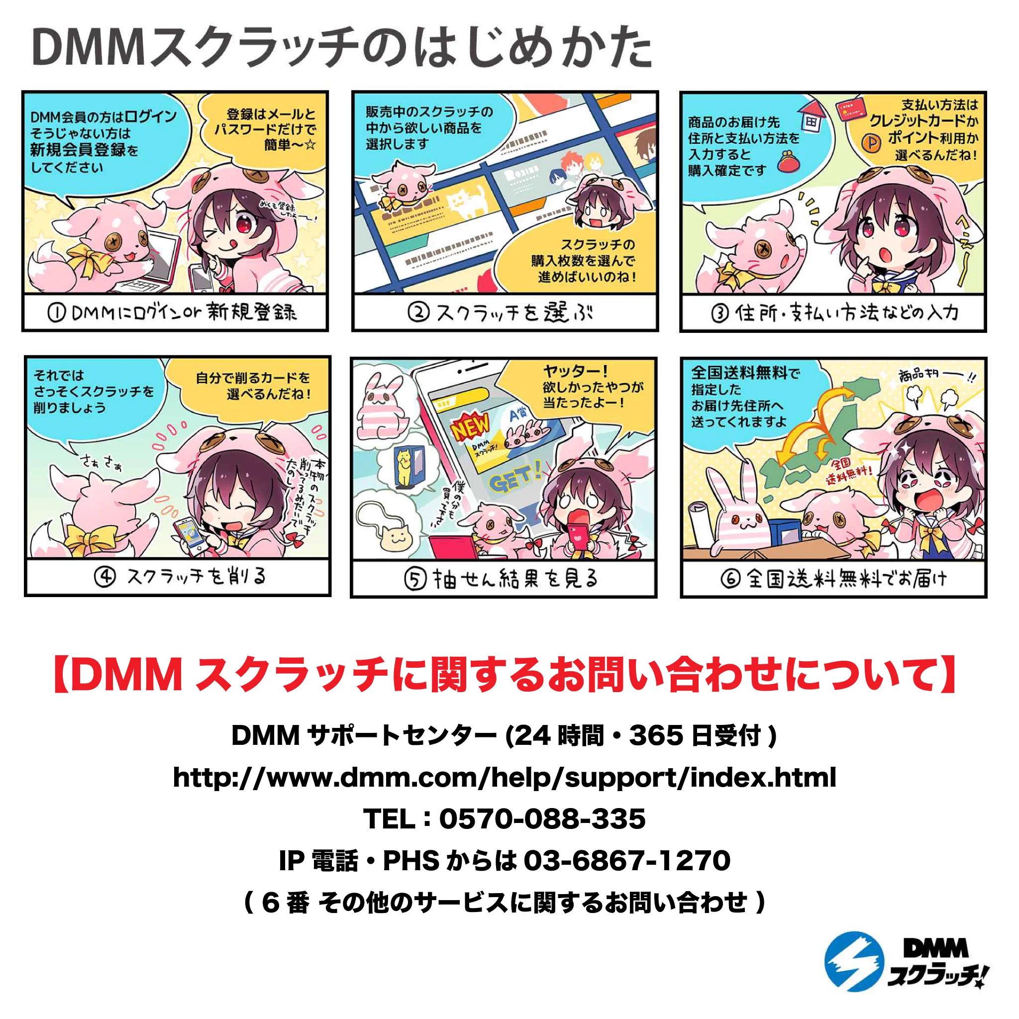 まふまふ on X: 
