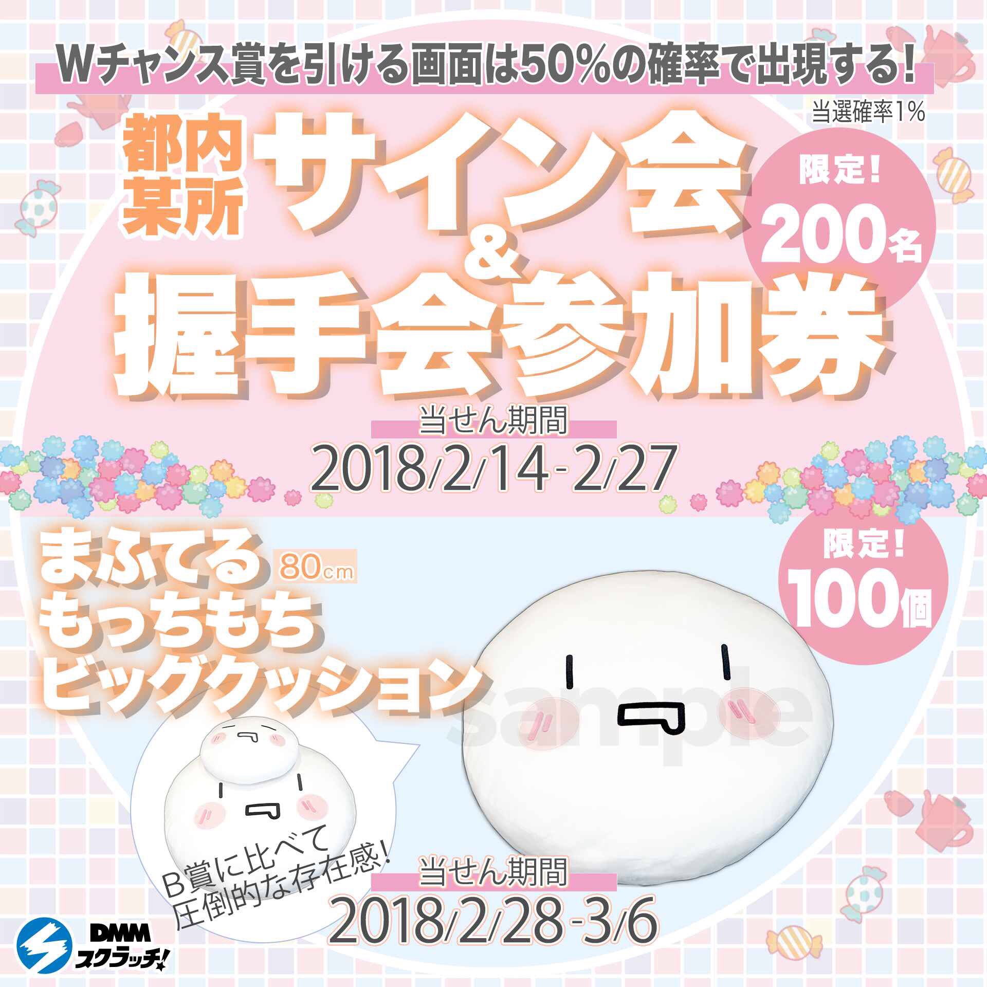 DMMスクラッチ on X: 