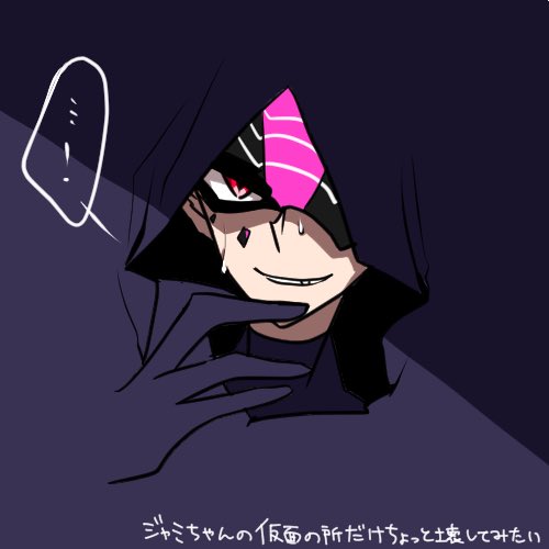 片目のtwitterイラスト検索結果 古い順