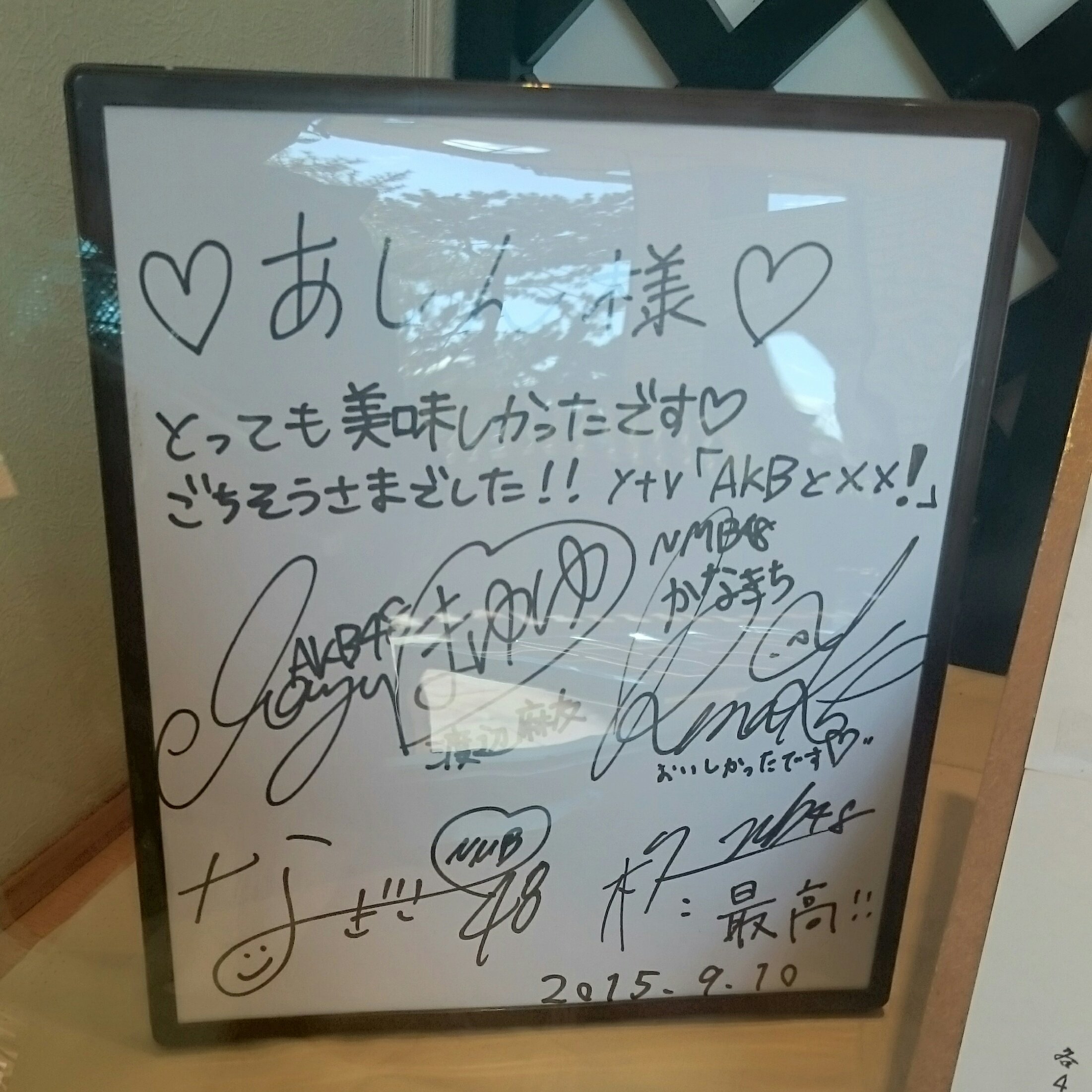 Hon Taku 焼肉レストランあしん Akbとxx でまゆゆとnmbメンバーが行ってて行きたかったところ ランチメニューから千屋牛カルビ定食で1480円 少し高いけれども肉おいしかったです 焼肉したい ご観劇の前後にどうぞ 花のみち1番館2階 ブラほん