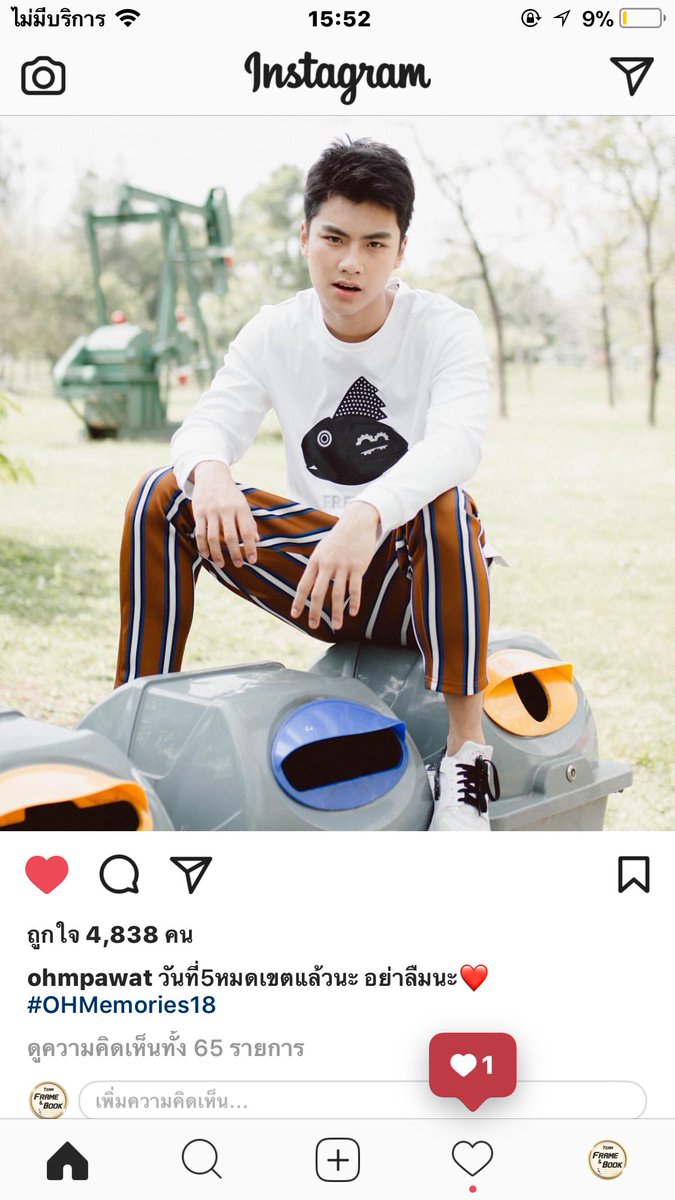 เจ้าตัวมาสกิดแจ้งเตือนการโอนเงินขนาดนี้ ใครยังไม่โอน รีบๆๆๆ เลยนะ หมดเขต พรุ่งนี้แล้วจร้าาาาาา 😛😛😛😛

<a href="/ohmpawatt/">Ohmpawat</a> 
#ohmpawat 
#OHMemories18