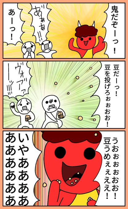 絵 を含むマンガ一覧 古い順 5ページ ツイコミ 仮