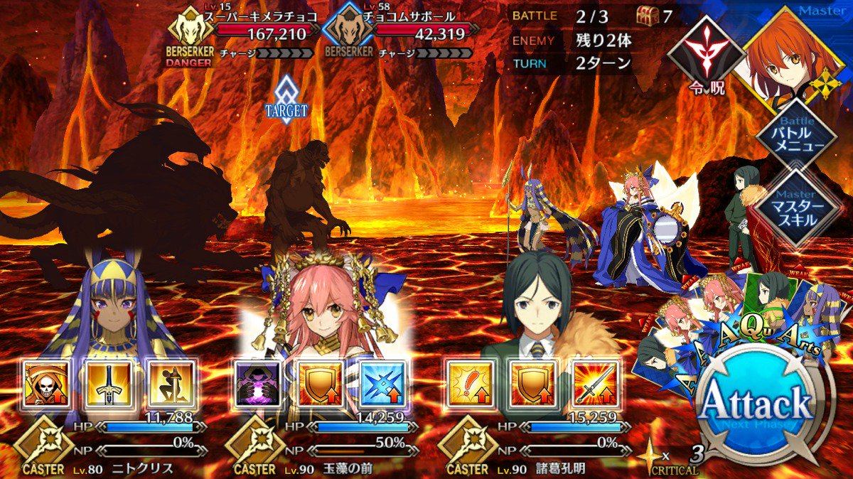 Fgo攻略 Gamewith 最後にブラック級 混沌の爪のドロップを確認できました グール系ですし鉄杭の予感 T Co C9v6ez3hsq Fgo Fgo攻略 Gamewith 最後にブラック級 混沌の爪のドロップを確認できました グール系ですし鉄杭の予感 T Co C9v6ez3hsq Fgo