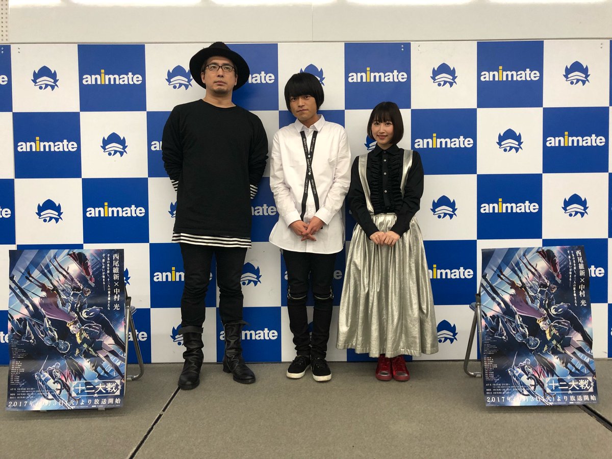 安元洋貴 Hiroki Yasumoto ありがとうございました 本当に十二大戦は通して全部見て欲しいです 面白いんす これからもよろしくお願いいたします 十二大戦 T Co Z8snlmuouk Twitter