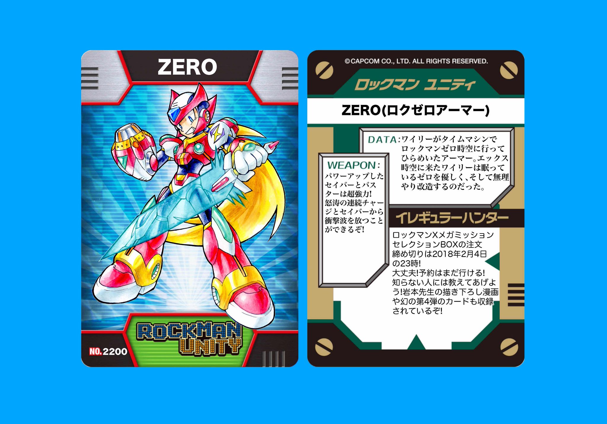 13番 on X: 13番 on X: