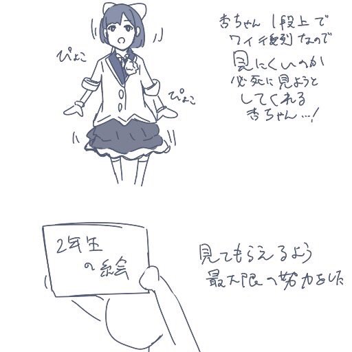 感想 Aqoursファンミのお見送りどうだった ラブライブ サンシャイン Aqours Punch ラブライブ サンシャイン 情報サイト