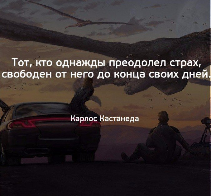 У всего есть начало и конец