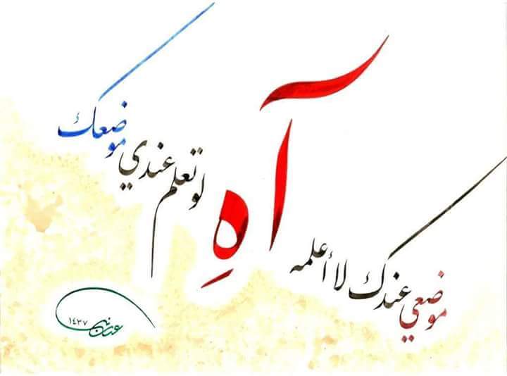 chreeef_213's tweet photo. #أحمد_شوقى https://t.co/eHfwt4LUy1