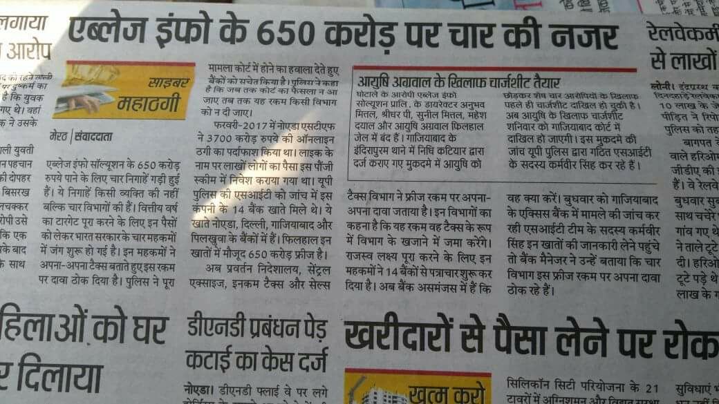 Sunnyme8059's tweet photo. @DrGPradhan @DrGPradhan sir ye kya hei bhul gye lgta ... @UPGovt https://t.co/vylqpkJCqP