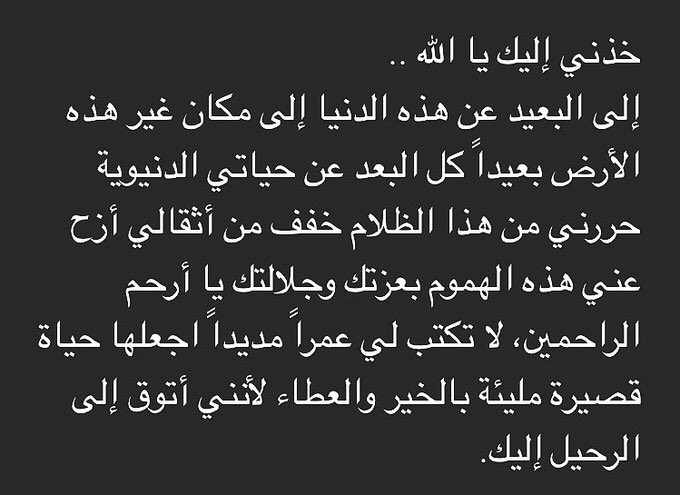BASMA9i's tweet photo. https://t.co/JBMYWgKkVj