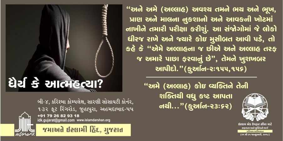 munawwarhussai2's tweet photo. #IslamBlessingForAll 
@JIHGujarat 
@ShakeelArajput https://t.co/q2M7lM7KqZ