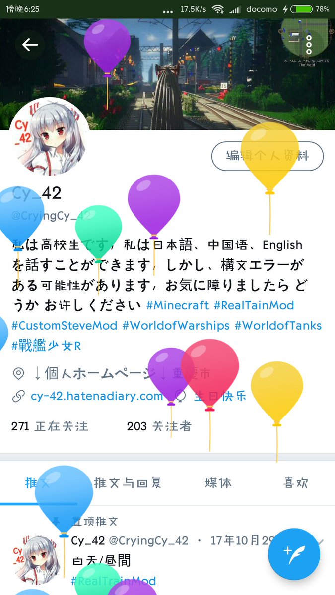 CryingCy_42's tweet photo. まあ、17歳、始めた、
_(:з」∠)_ https://t.co/BSqbZK1AkF