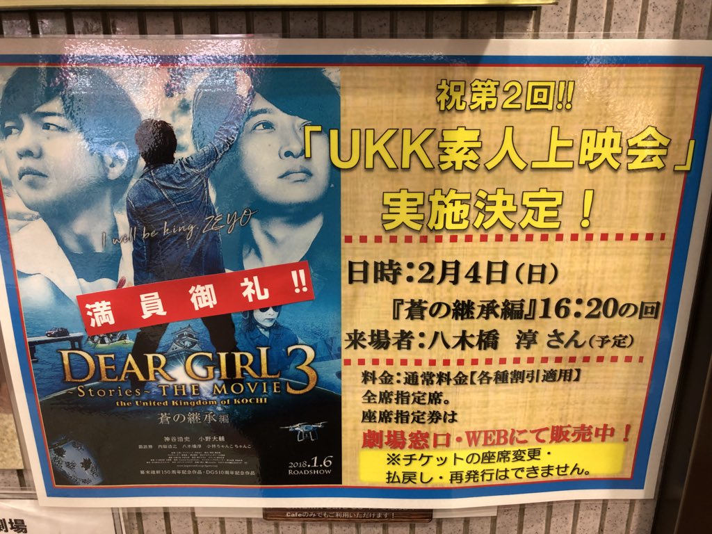 やぎはし Yagi 84 Twitter