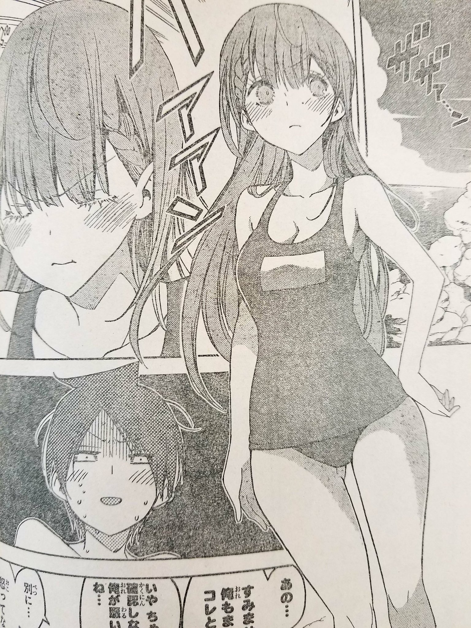 エンターキング西船橋南口店 今週号の少年ジャンプでは 素肌に黒レザーライダースーツのえりな様 や ちょっと小さめのスク水を着た桐須先生 が見れます 260円です 担当 エンターキング ジャンプ ネタバレ 食戟 エンターキング西船橋南口店 今週号の少年ジャンプでは 素肌に黒レザーライダースーツのえりな様 や ちょっと小さめのスク水を着た桐須先生 が見れます 260円です 担当 エンターキング ジャンプ ネタバレ 食戟