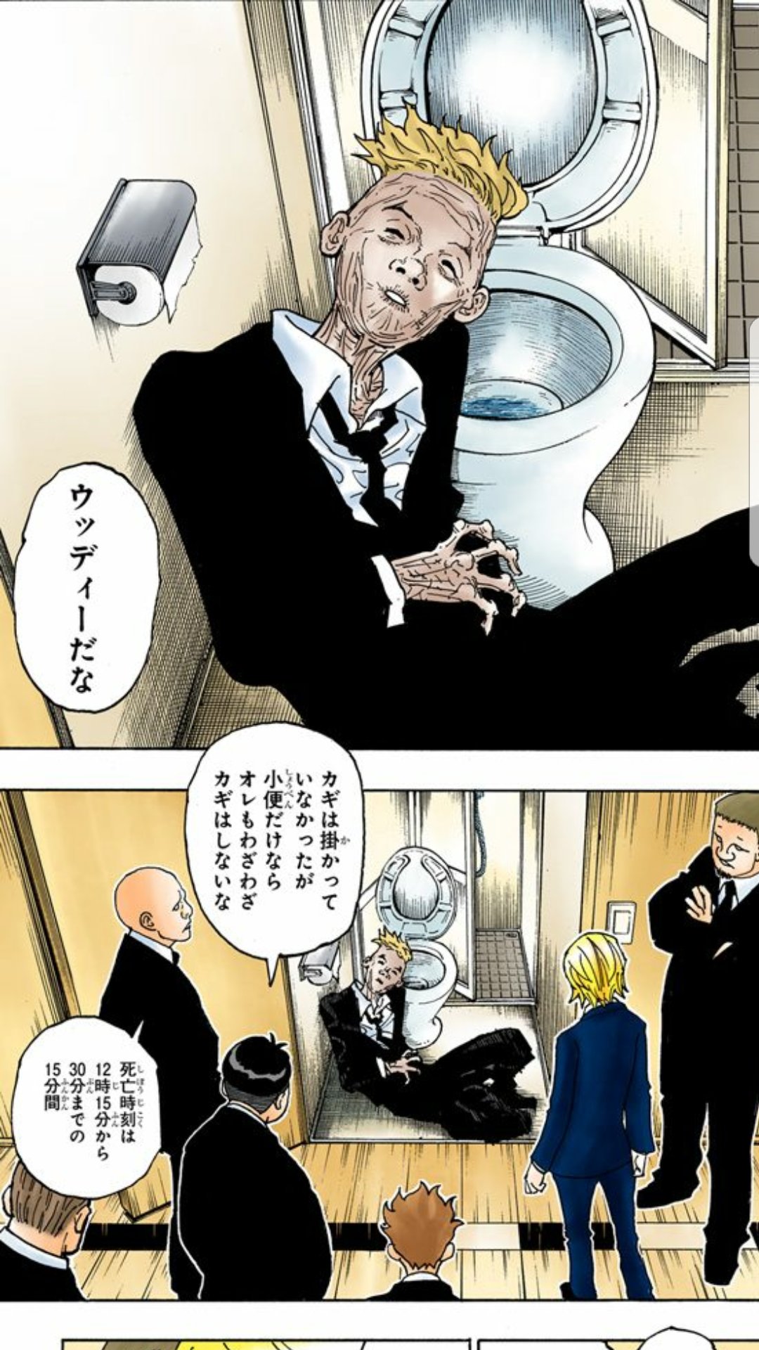 ヘロー いやぁヒソカ対クロロのフルカラー待ってたよ クロロの能力もチートだけどヒソカの能力もそれ以上にチートすぎる このヒソカ発言の残り10人にイルミ入ってるってマジ ハンターハンター T Co Arhq2evg7o Twitter