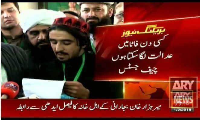 Sadramahe's tweet photo. لگتا ہے ثاقب نثار پاکستان میں  نئی تاریخ رقم کرنے جا رہے ہیں ..نیۓ پاکستان میں آپ کا نام بھی عمران خان کے ساتھ سنہری حروف میں لکھا جائے گ�� 
اللّه کامیاب کرے https://t.co/biTfrATxG1