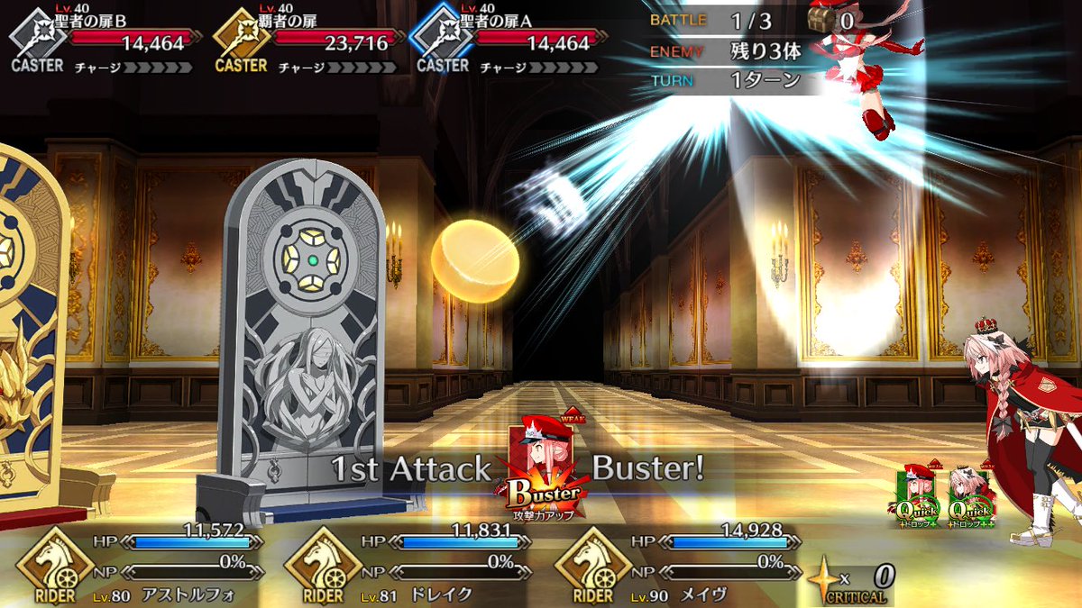 か A Twitteren メイヴちゃんチーズ蹴ってますやん Fgo か A Twitteren メイヴちゃんチーズ蹴ってますやん Fgo