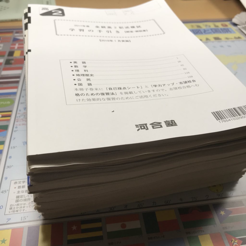 センターチャレンジ Hashtag On Twitter