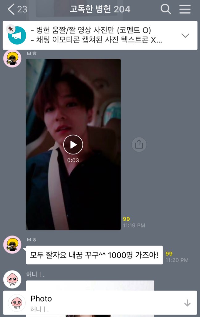 still_honey's tweet photo. [#BYHONEY] #병헌 #BYUNGHUN

Good night everyone, dream of me ^^ Let’s get to 1000 members! https://t.co/wL168fCOON