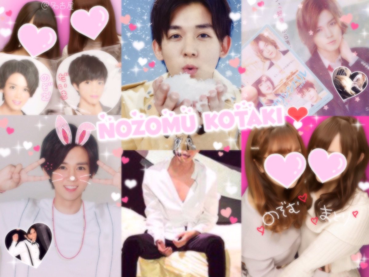 zt3gl's tweet photo. 間違えて消してしまったので再度😢

こたきのぞむ🐶💖 95らいん/関東

おともだち少ないのでなかよくしてくれる方お願いします(ノ_＜)💭💓

#わーーーージャニヲタさんと繋がるお時間がまいりましたいっぱい繋がりましょ #over20なジャニーズWEST担繋がろうキャンペーン #関西担と繋がりたい https://t.co/PZ95uXrl4m