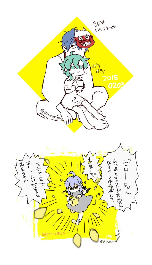 しつこく再掲 