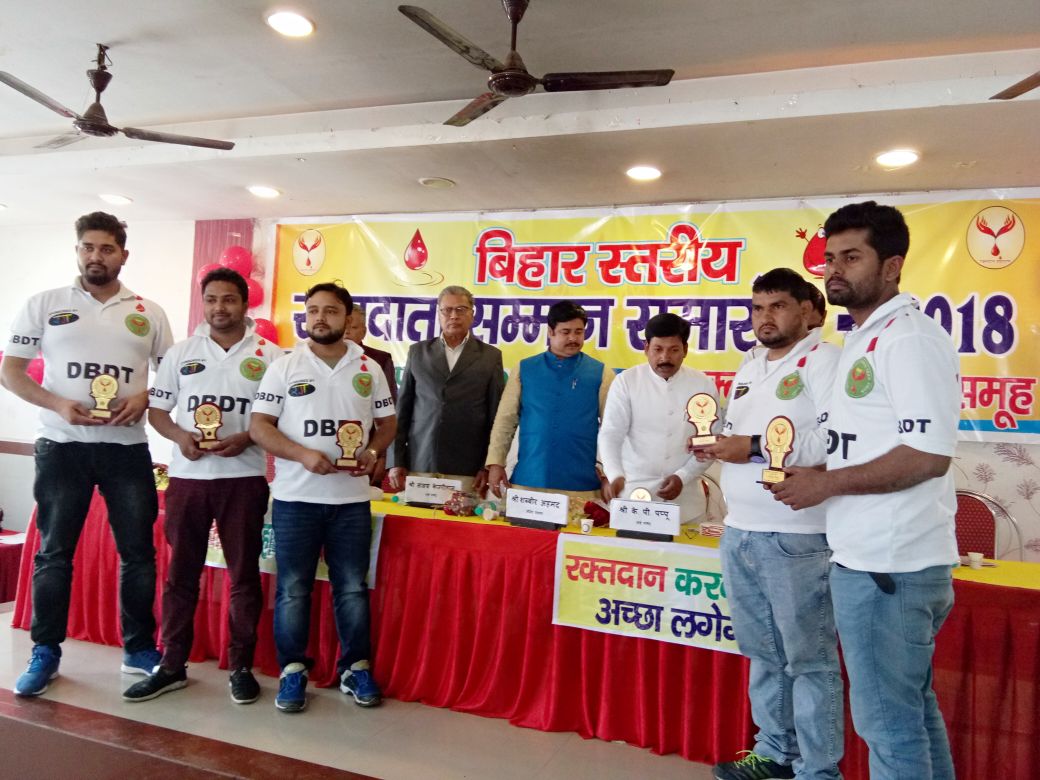 BloodBankBihar's tweet photo. आज 4/2/2018 #बिहार_स्तरीय_रक्तदान_सम्मान_समारोह द्वारिका विवाह भवन सिकन्दरपुर मुज़फ़्फ़रपुर में हुआ जिसमें रक्त दाताओं को समानित किया गया । सैकड़ो युवा भाई बहनों को समानित किया गया जिसमें टीम #DBDT को भी समानित किया गया। https://t.co/8vHrEcI2os