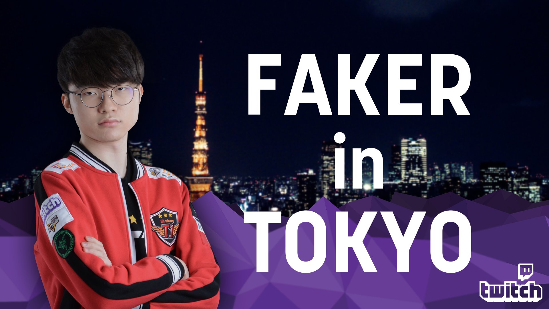 Twitch Japan Faker Senpai 特別企画 Skt T1 Faker 来日スペシャル配信 2月13日 14時 Fakerが東京に来て日本ファン向けonlyの配信を行います そう マジでfakerです 絶対見落とすな 詳細は後ほど Fakersenpai Twitchjp T Co