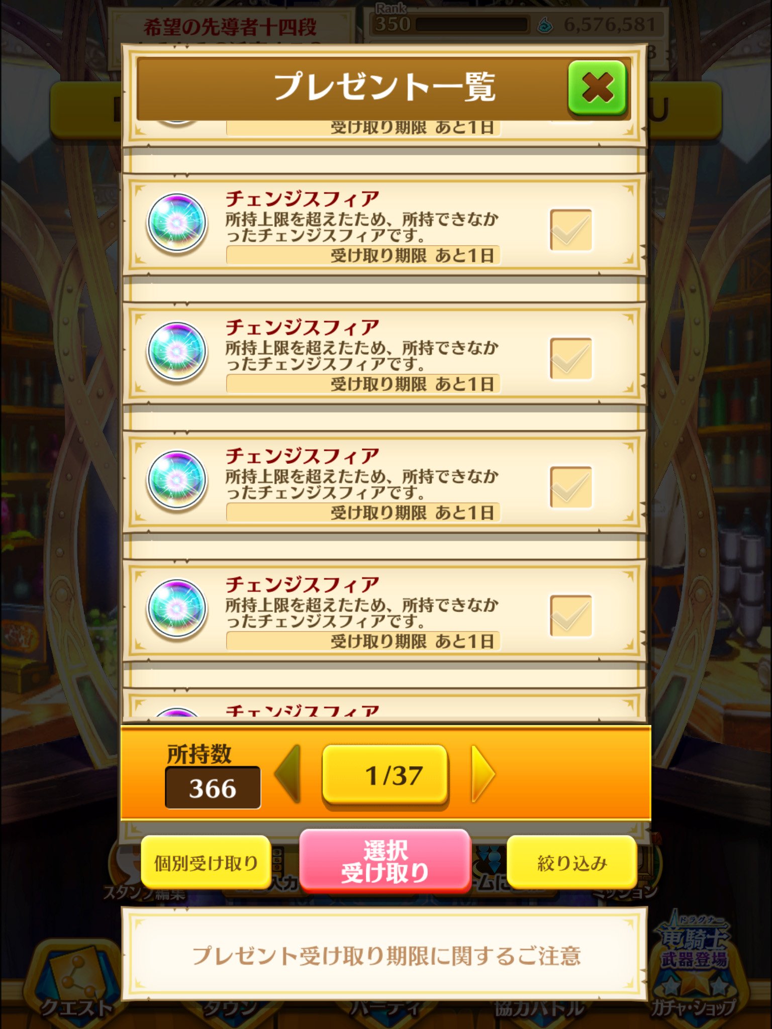 ねむれるch わらわら 大事なもの なので 笑 白猫 チェンジスフィア T Co Zxpekj2fpm Twitter