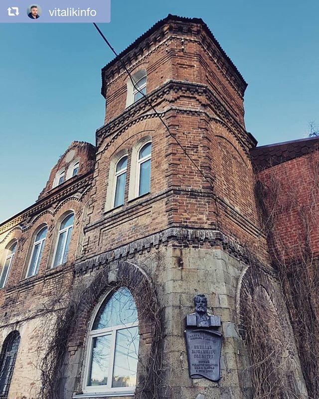 from @vitalikinfo Иногда полезно пешком пройтись, ибо и парковаться в центре негде, да и на старинную архитектуру можно любоваться вечно!
Дом по адресу Пушкинская, 7, построенный в 1882 году, стал одной из первых каменных построек во Владивостоке и по пр… ift.tt/2BUp6XT
