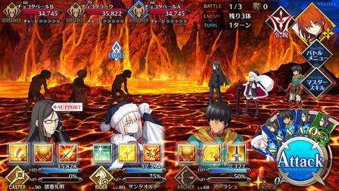 Fate Grand Order攻略速報 Fate Grand Order攻略速報 Fgo攻略 まとめ Fgo Fatego 更新されたフリクエで杭と歯車落ちるらしい Fate G T Co Uzn0dvb2iu Fgo Fatego