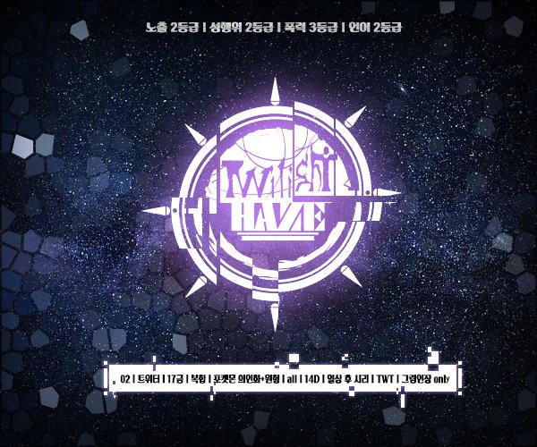 Twilight_Haze's tweet photo. ⚓ 1차 홍보

긴 황혼을 지나 우리의 밤이 돌아오기를.

포켓몬스터 불가사의 던전 기반 창작 세계관 | 02ㅣ17금ㅣ포켓몬 의인화 + 원형ㅣ복합ㅣALLㅣ14Dㅣ일상 후 시리어스ㅣ그림인장 only 복합 | TWT https://t.co/bOKXLyDNKl