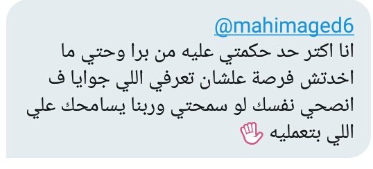 HappyMessages12's tweet photo. @mahimaged6 
You have a secret message  💌❤ https://t.co/lmmRL4UHYP
