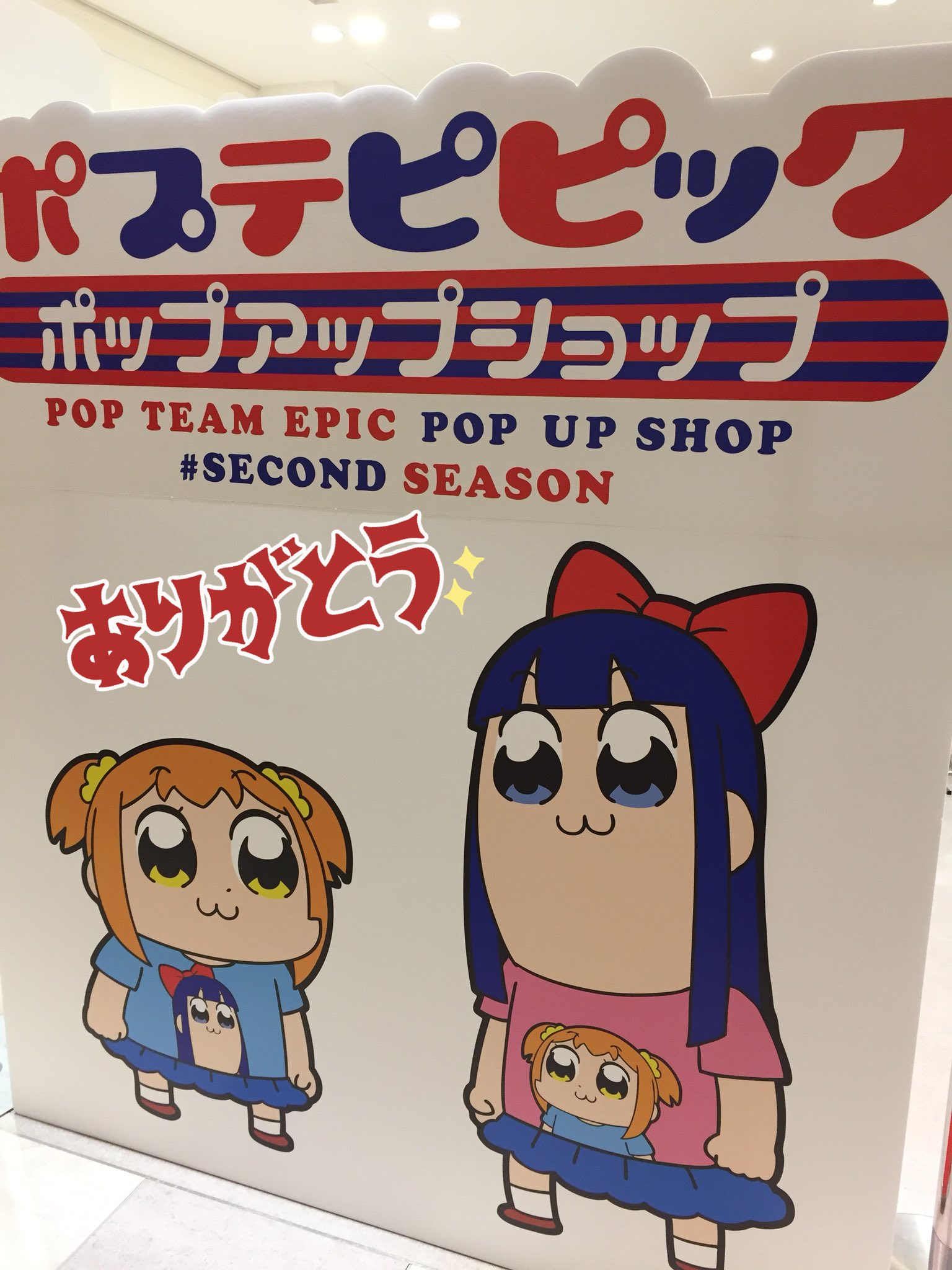ポプ子 👽ポプテピピック👽 数々のネットミームを生み出した