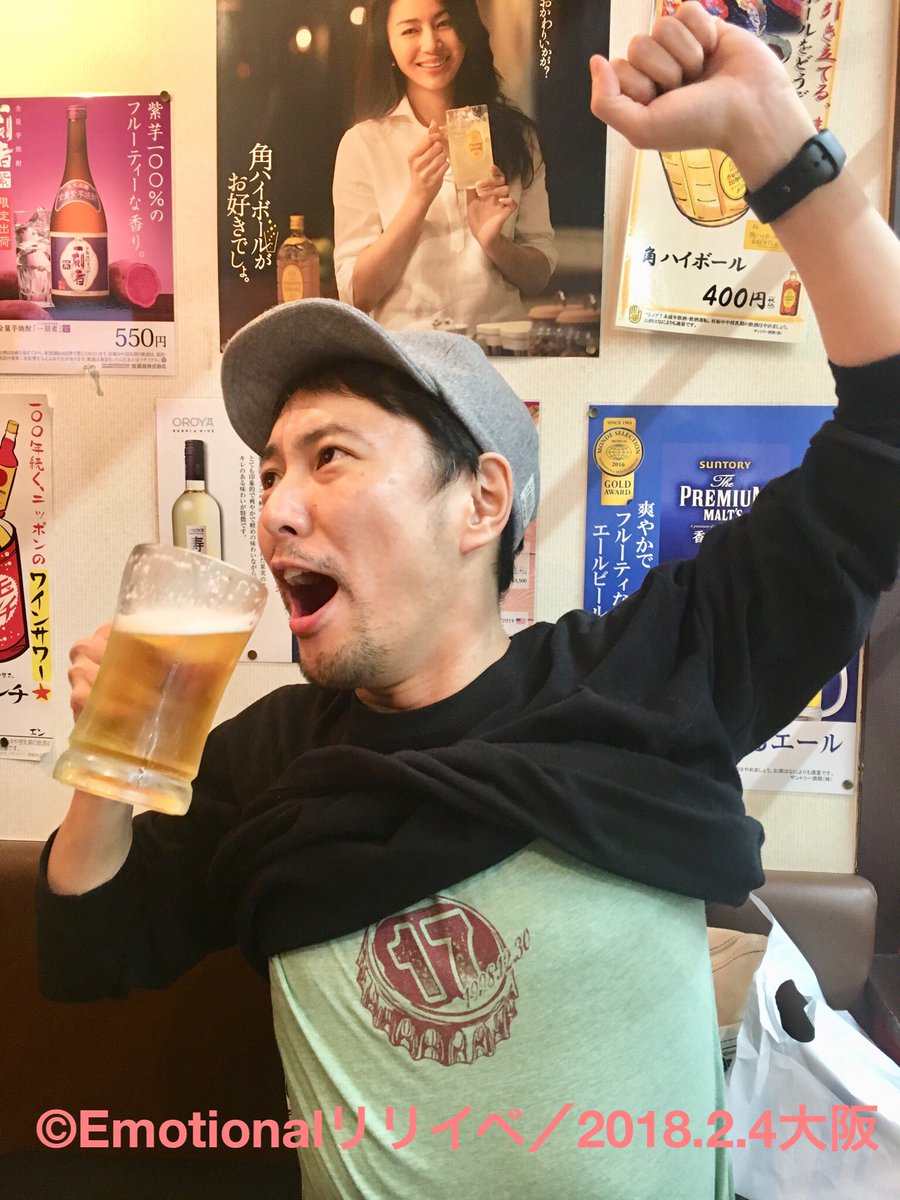 Zono Hiroko A Twitter 大阪某所での吉野裕行さんの4thミニアルバム Emotional 発売記念イベント 終了 ご来場頂いた皆様ありがとうございました イベント終了後 少しだけ大阪の街を堪能して東京に戻ります 楽しかったのか謎のポーズ Kiramune T Co
