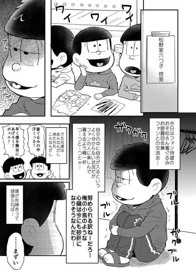 遅くなりましたがこの間の家宝の新刊通販こちらです!宜しくお願いします~!
▼とらのあな→ https://t.co/NE3LI1g4an
▼フロマージュ→ https://t.co/qhbpLcfdXM
▼K-BOOKS→ https://t.co/ME6A4HnACa