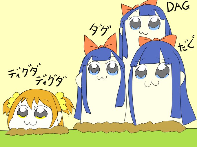 ポプテピピックのtwitterイラスト検索結果 古い順 ポプテピピックのtwitterイラスト検索結果 古い順